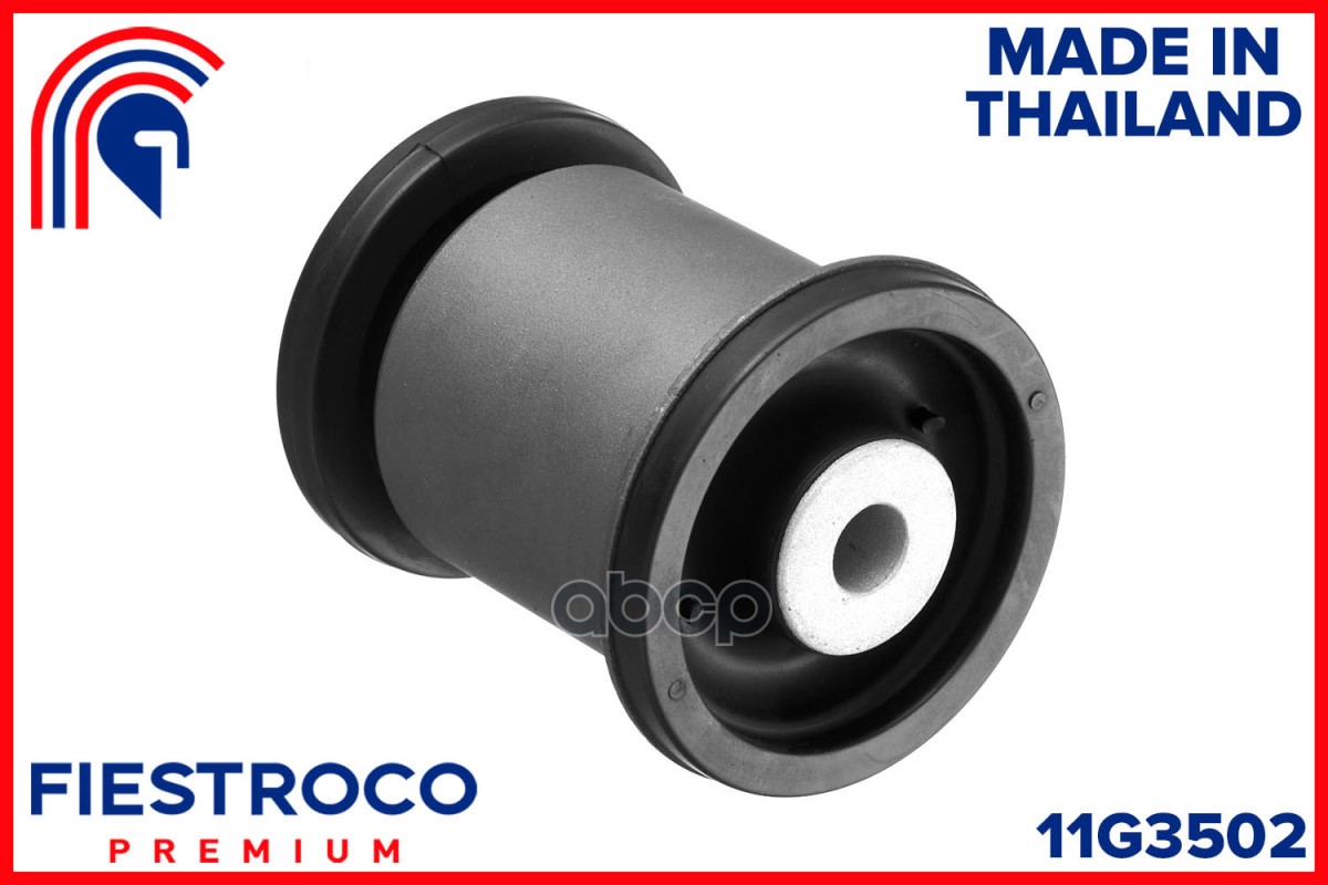 Сайлентблок VOLKSWAGEN  Amarok 2H__1_ CDBA 2,0 11G3502 FIESTROCO арт. 11G3502