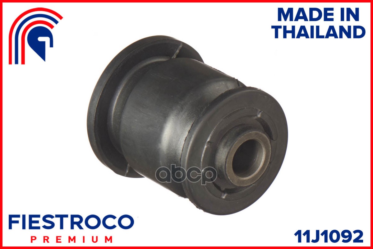 Сайлентблок рычага MAZDA 323 89-94 пер.подв.передн. 11J1092 FIESTROCO арт. 11J1092
