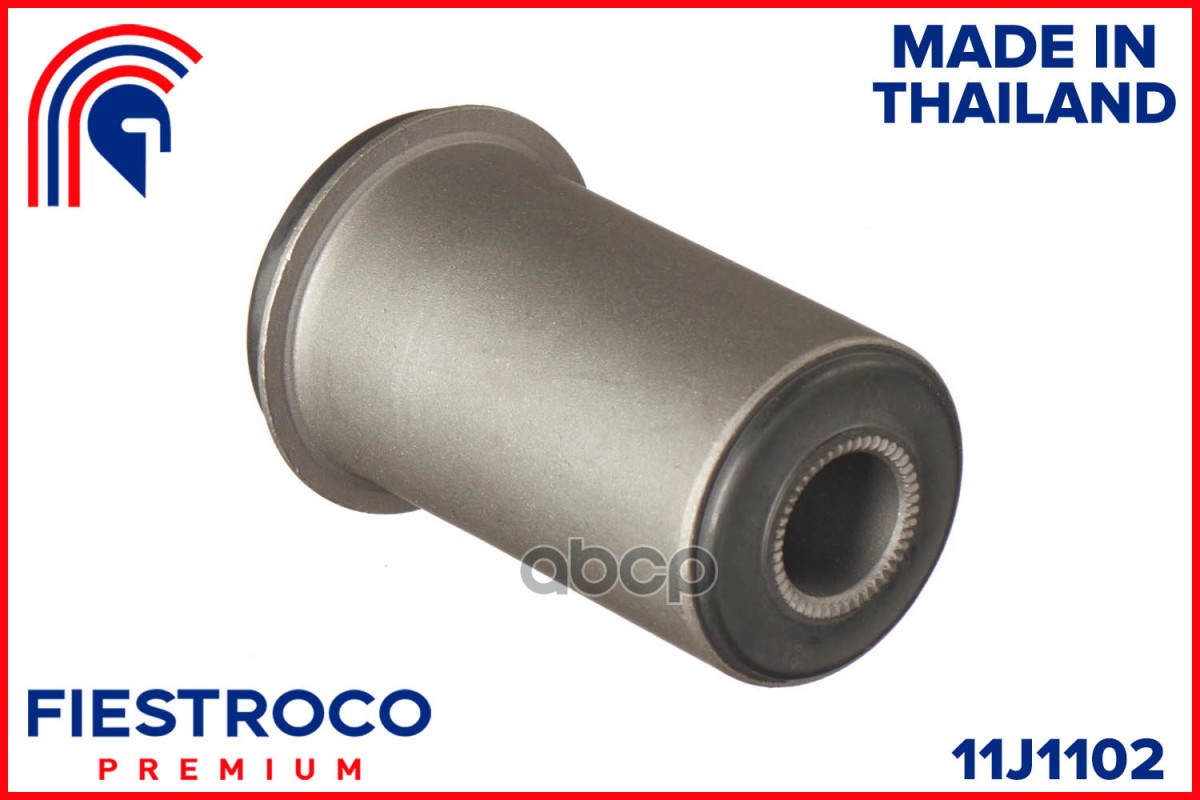 Сайлентблок рычага MITSUBISHI PAJERO 09-06 задн.подв. FIESTROCO арт. 11J1102
