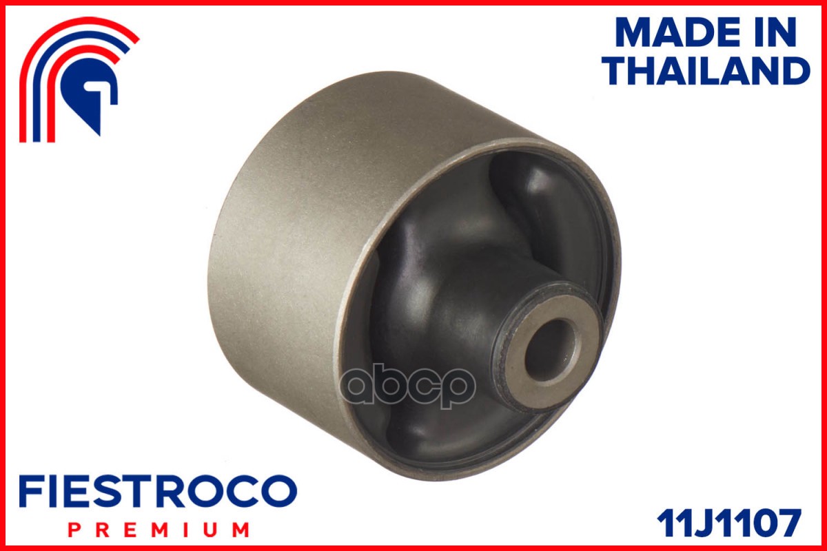 Сайлентблок рычага VOLVO S40/V40 95-04/MITSUBISHI LANCER 92-02 задн.подв. 11J1107 FIESTROCO арт. 11J1107