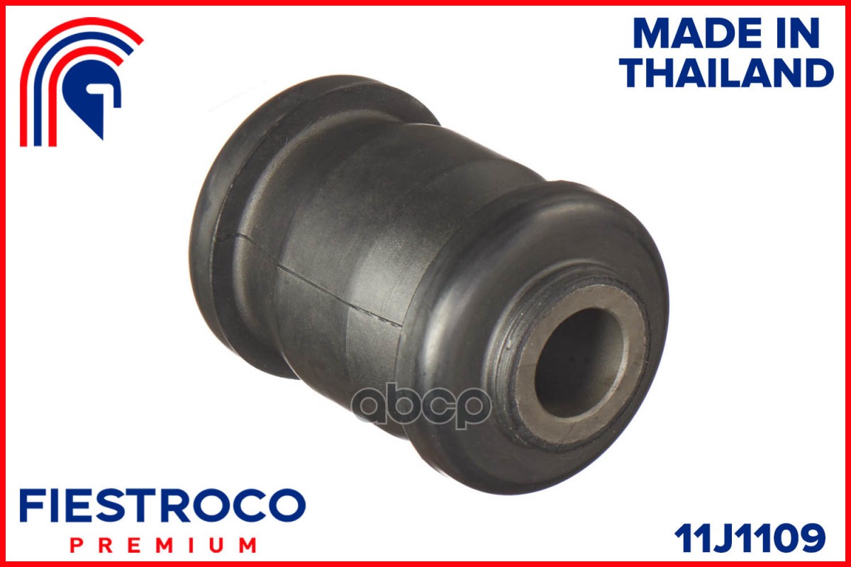 Сайлентблок рычага MITSUBISHI LANCER 00-09 пер.подв. FIESTROCO арт. 11J1109