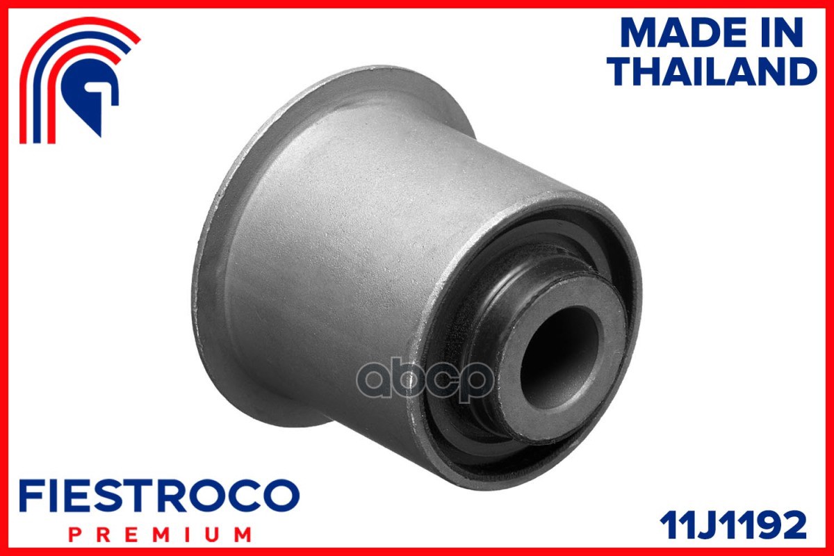 Сайлентблок рычага NISSAN QASHQAI 06-/TEANA 03-08 пер.подв. 11J1192 FIESTROCO арт. 11J1192