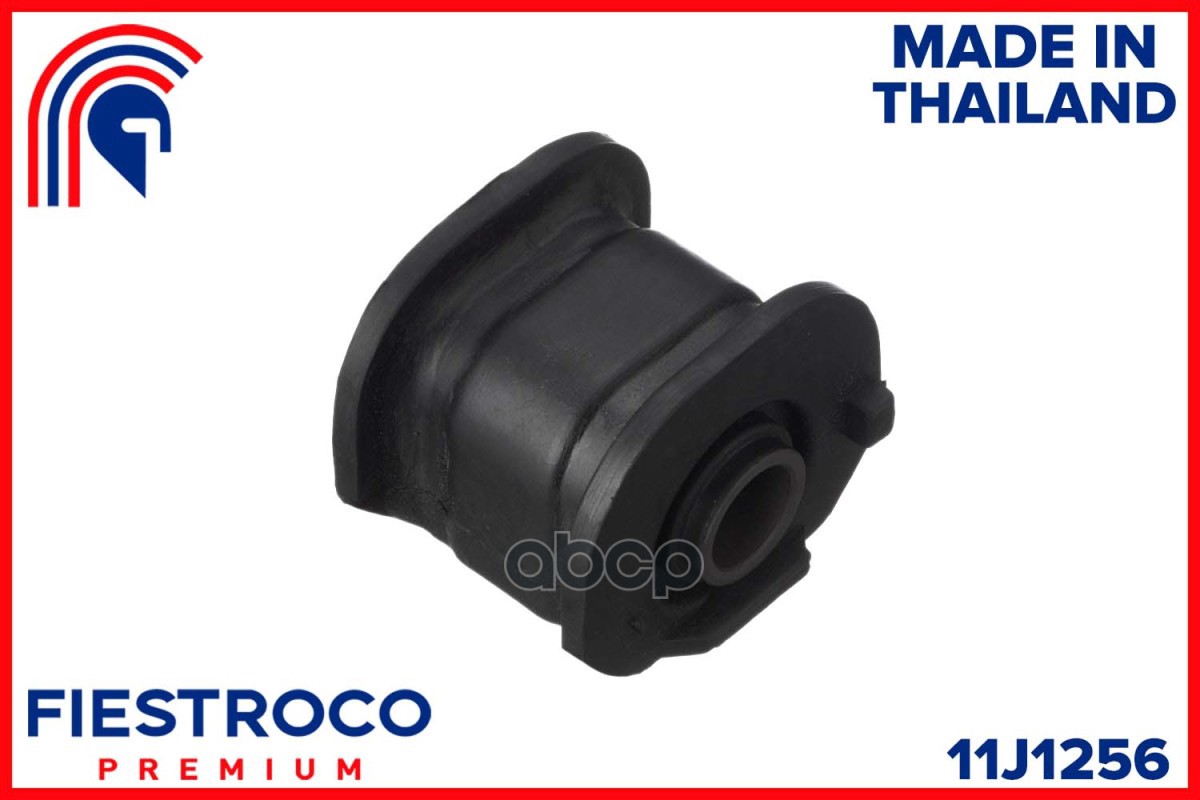 Сайлентблок рычага TOYOTA COROLLA/CORSA/TERCEL 94-99 пер.подв. 11J1256 FIESTROCO арт. 11J1256