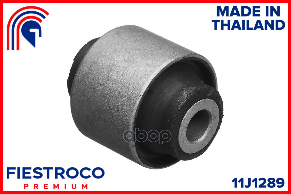 Сайлентблок рычага HONDA ACCORD 02-12 пер.подв.верхн. 11J1289 FIESTROCO арт. 11J1289