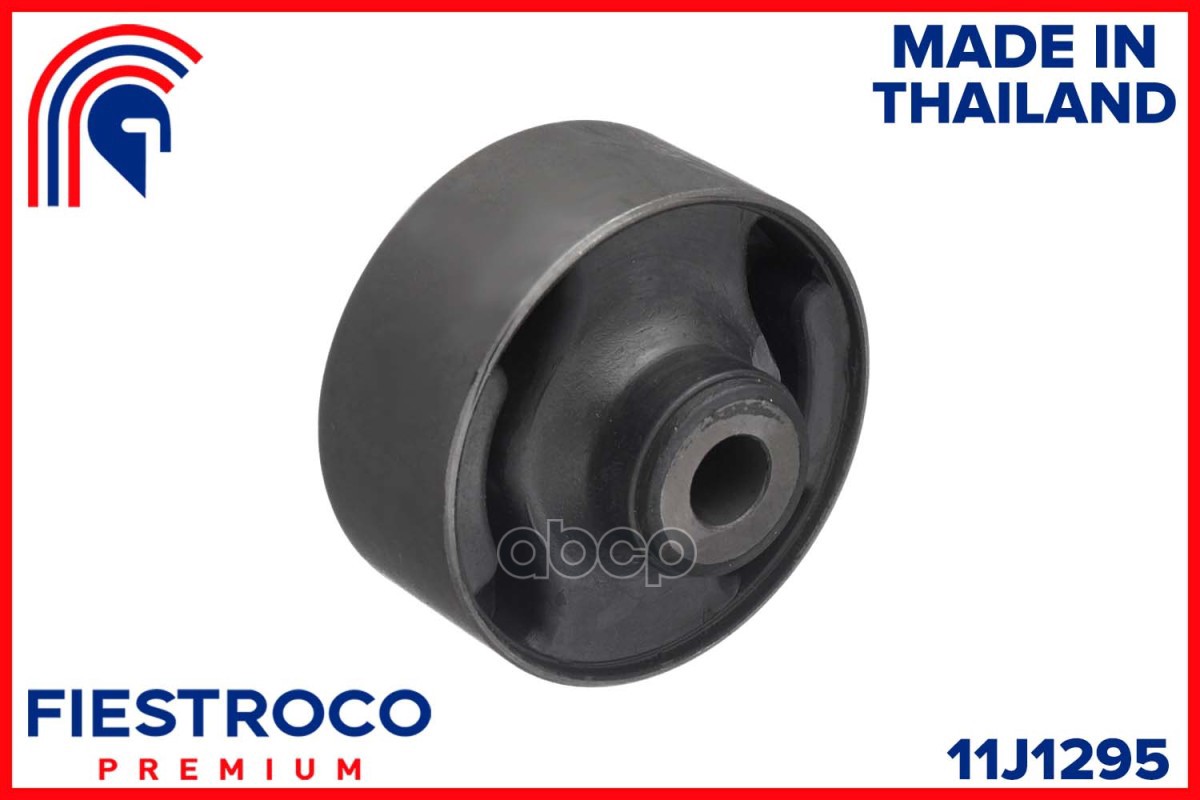 Сайлентблок рычага HONDA ACCORD 08-12 пер.подв. FIESTROCO арт. 11J1295