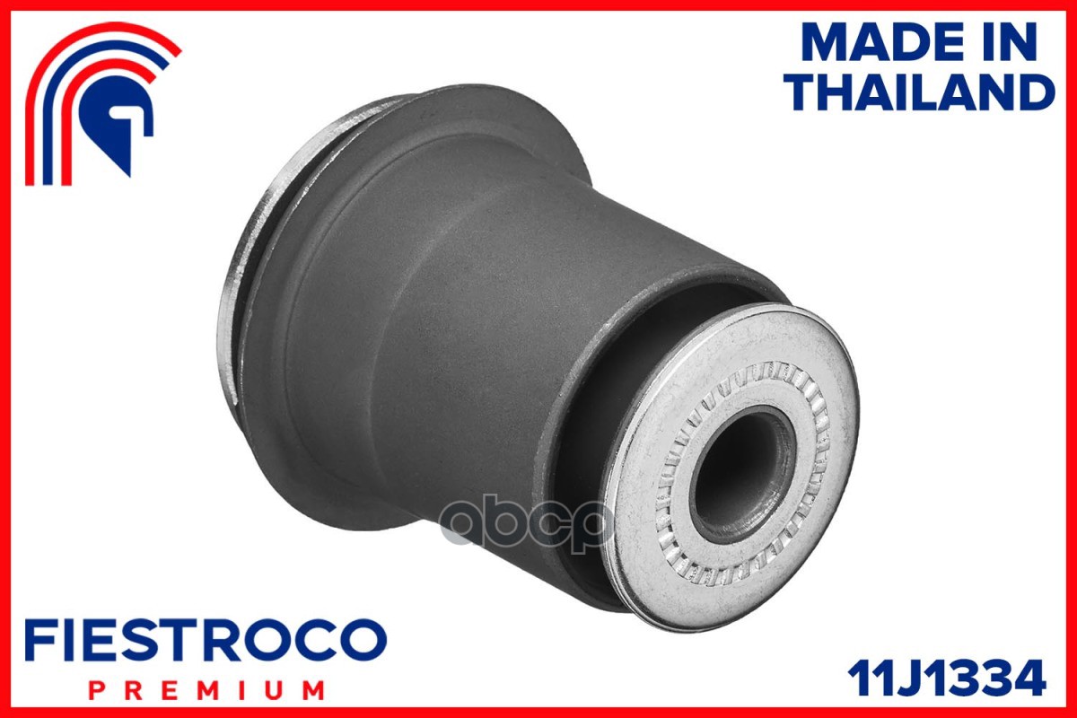 Сайлентблок TOYOTA Fortuner GUN155R 2GD-FTV 2,4 11J1334 FIESTROCO арт. 11J1334