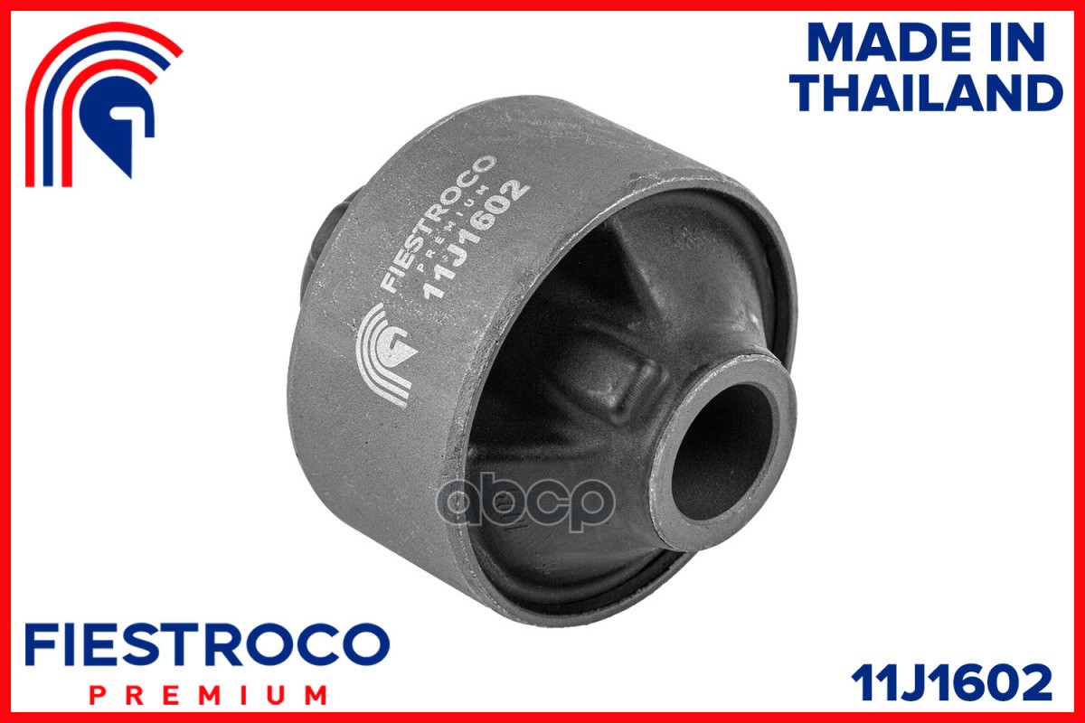 Сайлентблок рычага TOYOTA PASSO/DAIHATSU SIRION 04-10 пер.подв. FIESTROCO арт. 11j1602