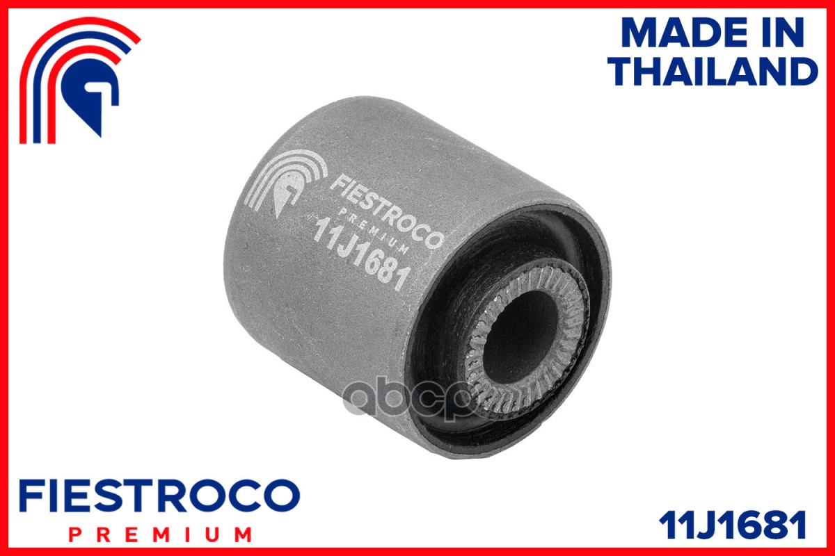 Сайлентблок рычага LEXUS GS460/430/350/IS250/350 05-13 задн.подв. 11J1681 FIESTROCO арт. 11J1681