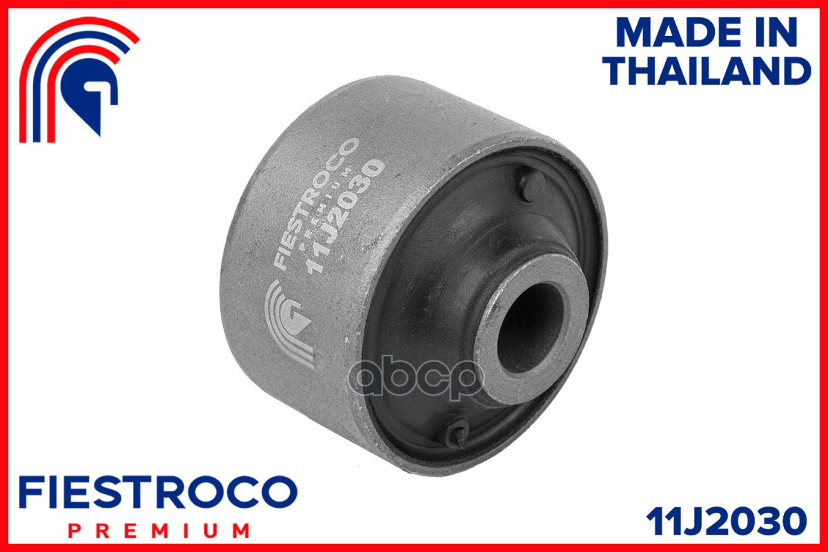 Сайлентблок рычага NISSAN QASHQAI J11/J11E 13- FIESTROCO арт. 11j2030