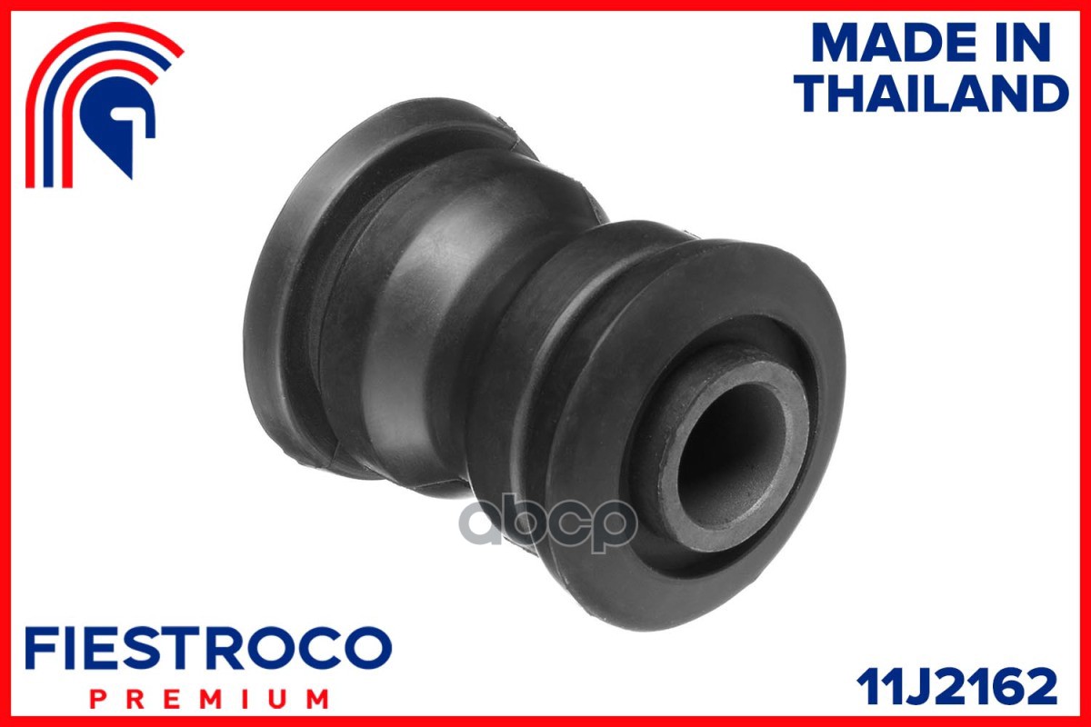 Сайлентблок рычага MAZDA FAMILIA VAN VFY11MZ/VY11 99-07 FIESTROCO арт. 11J2162