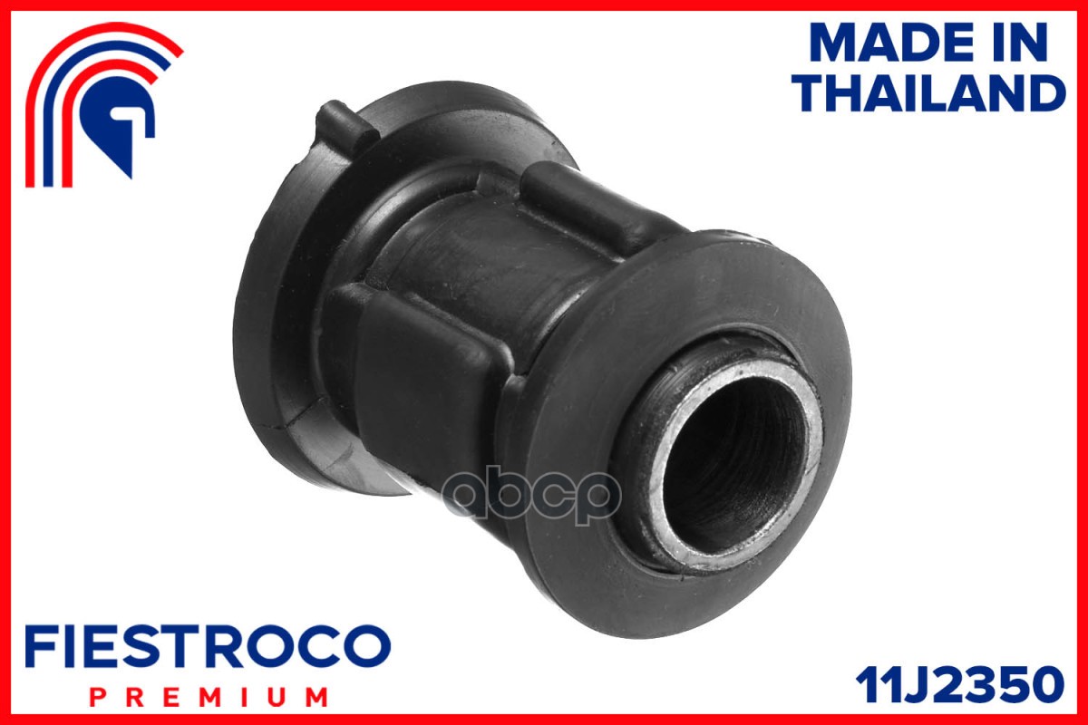 Сайлентблок рычага MAZDA 323 89-94 пер.подв.задн. 11J2350 FIESTROCO арт. 11J2350
