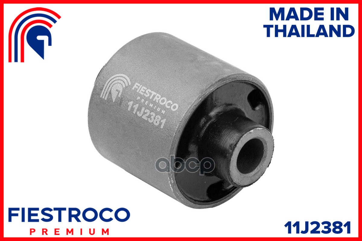 Сайлентблок задней балки MAZDA DEMIO 96-02 11J2381 FIESTROCO арт. 11J2381