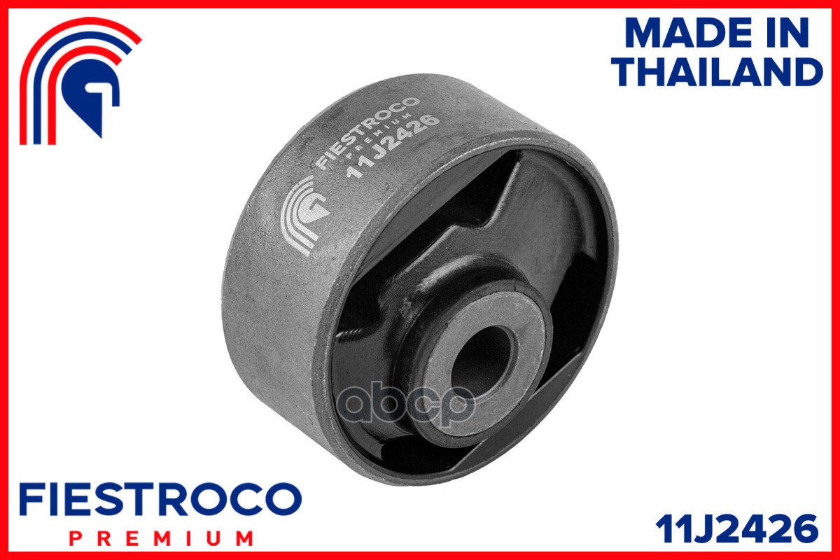 Сайлентблок дифференциала MAZDA CX-7 06-12 11J2426 FIESTROCO арт. 11J2426