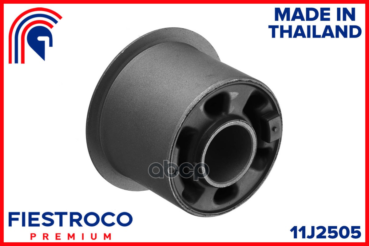 Сайлентблок рычага MAZDA 3/6/CX-5 12- пер.подв. 11J2505 FIESTROCO арт. 11J2505