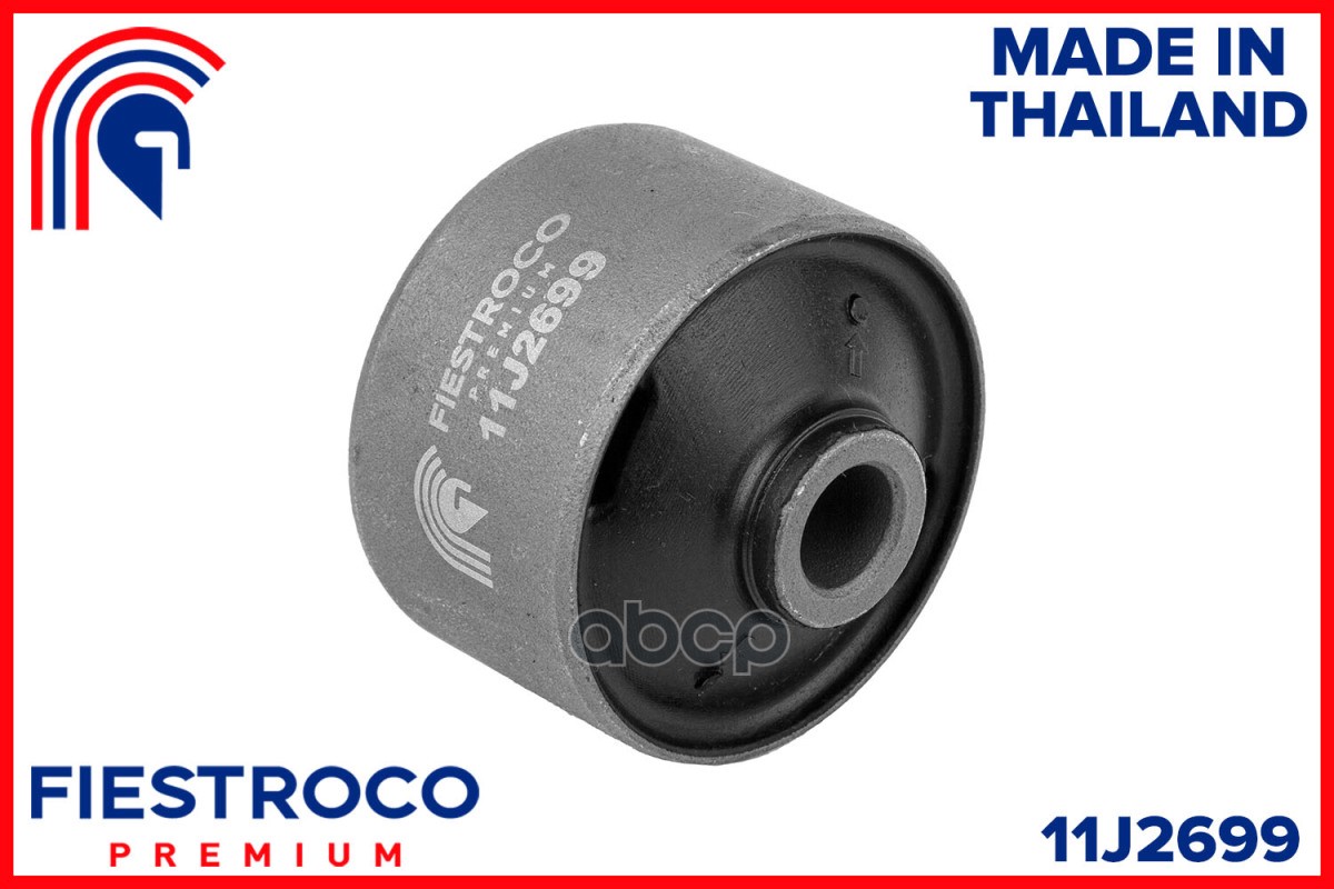 Сайлентблок SUZUKI ESCUDO II TA 11J2699 FIESTROCO арт. 11J2699