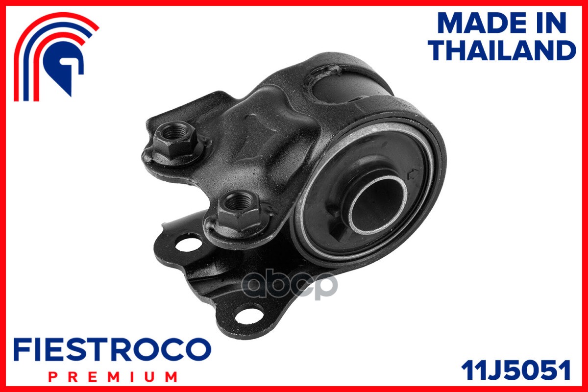 Сайлентблок рычага MAZDA CX-7/CX-9 07-13 пер.подв.лев.с кроншт. 11J5051 FIESTROCO арт. 11J5051