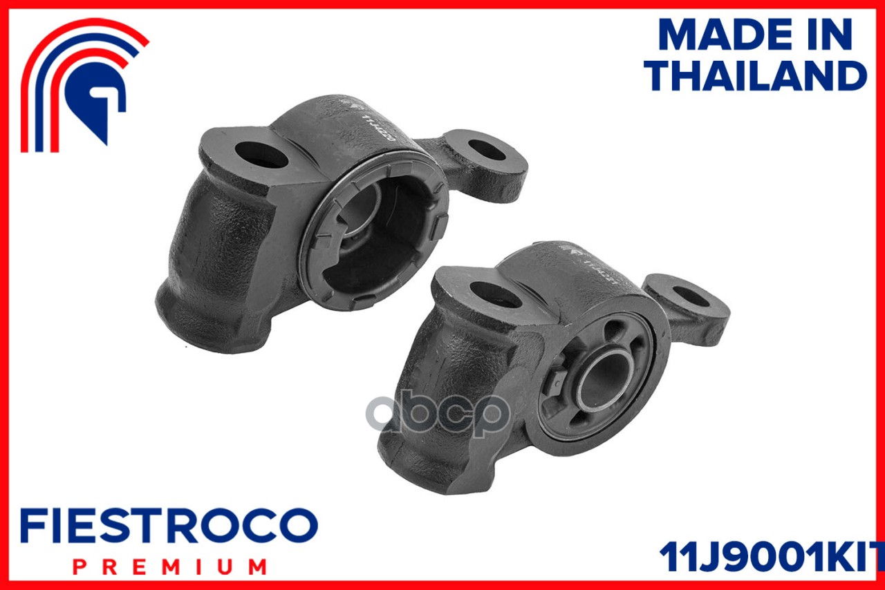 Комплект сайлентблоков с кронштейном передних рычагов MAZDA 6, CX-5 11J9001KIT FIESTROCO арт. 11J9001KIT