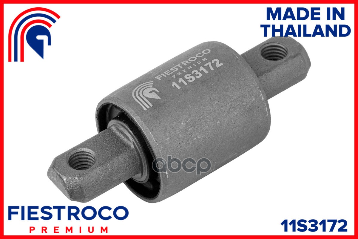 САЙЛЕНТБЛОК ПЕРЕДНЕГО НИЖНЕГО РЫЧАГА VOLVO V70 II 2000-2008 (VLAB011, BH45012) 11S3172 FIESTROCO арт. 11S3172