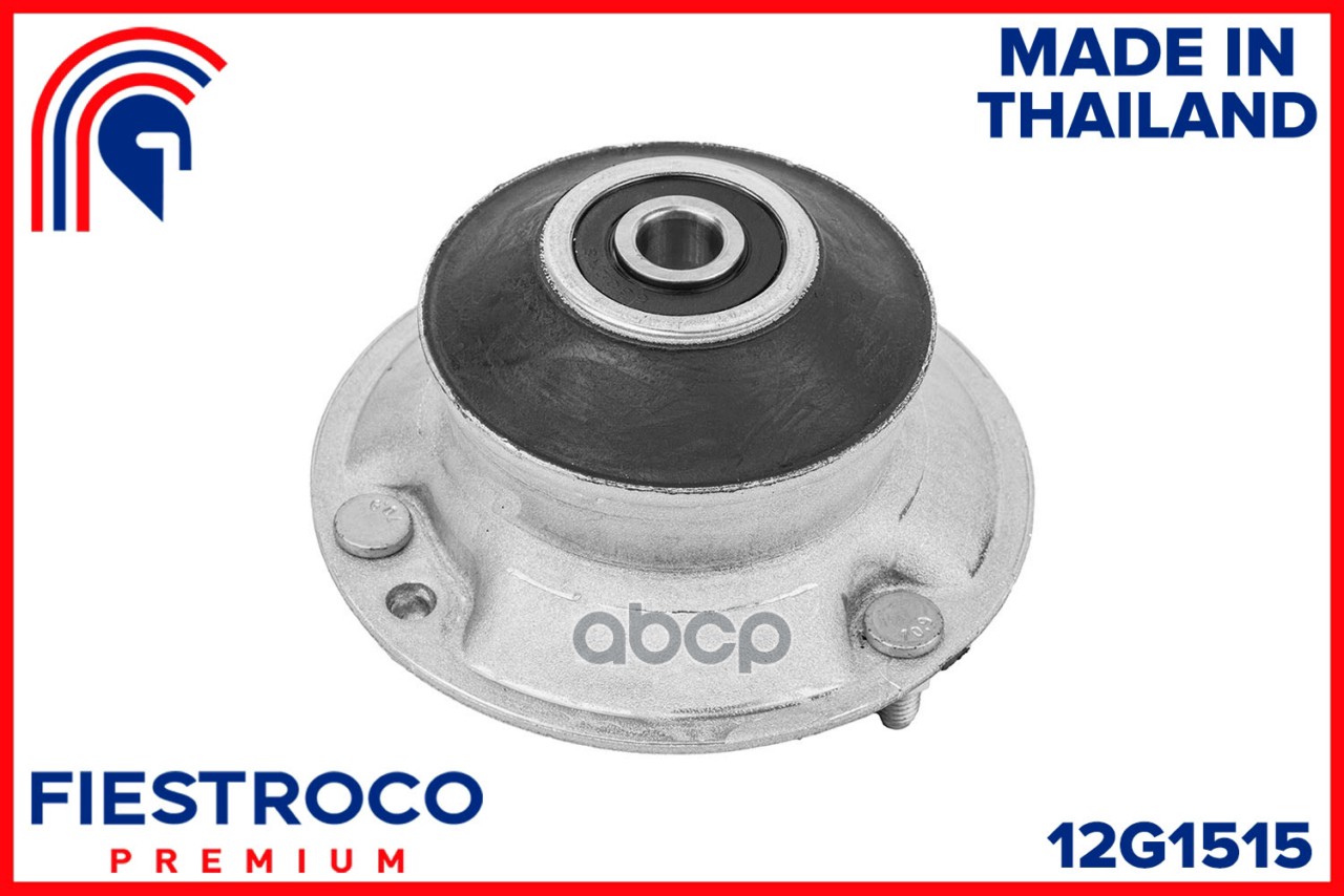 Опора амортизатора BMW E39/E46/E60/E87/E90/X3 пер. FIESTROCO арт. 12g1515