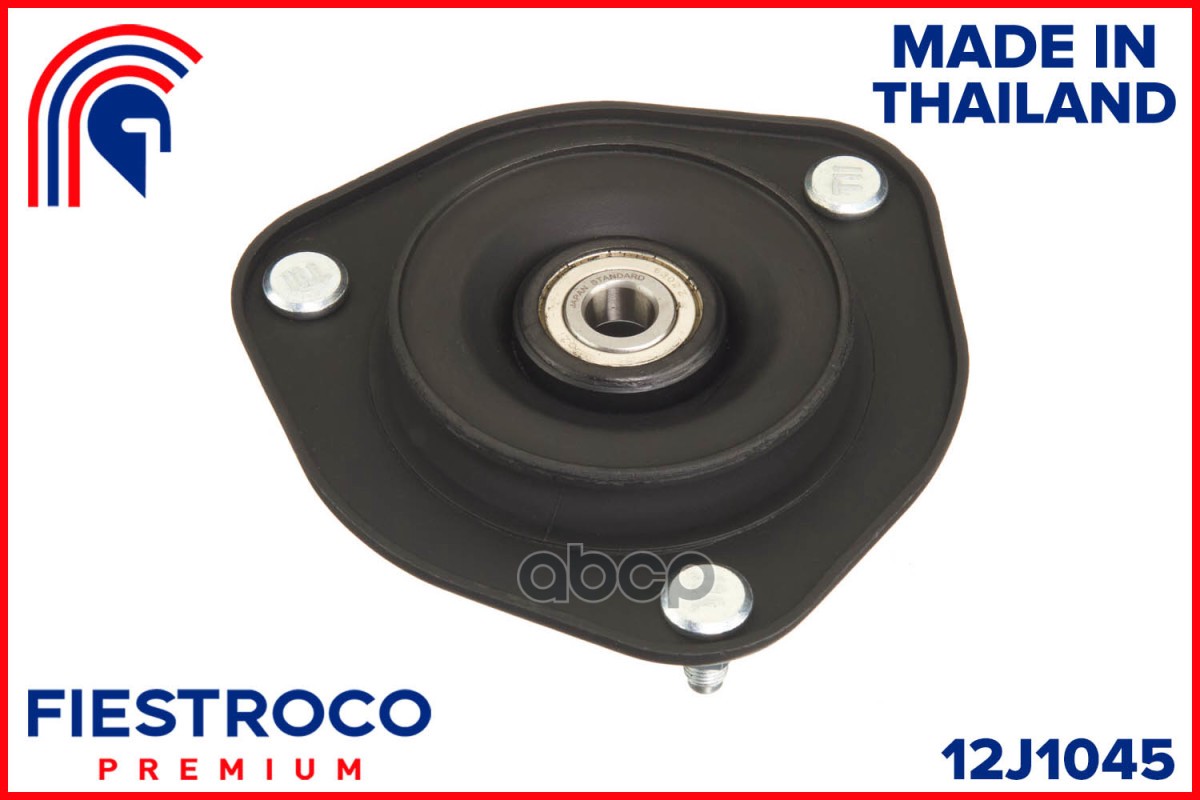 Опора амортизатора MITSUBISHI  Lancer CK1A 4G13 1,3 12J1045 FIESTROCO арт. 12J1045