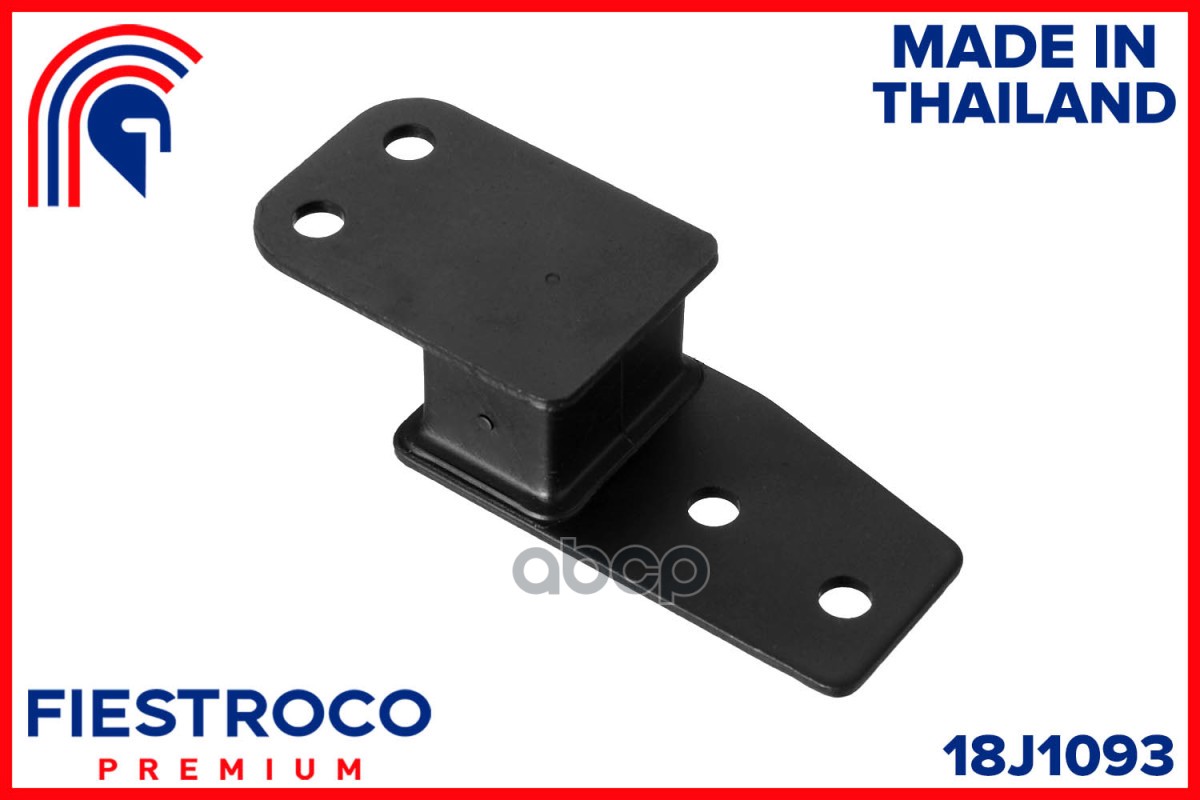 Крепление глушителя NISSAN Vanette Serena VAJC23 GA16D# 1,6 18J1093 FIESTROCO арт. 18J1093