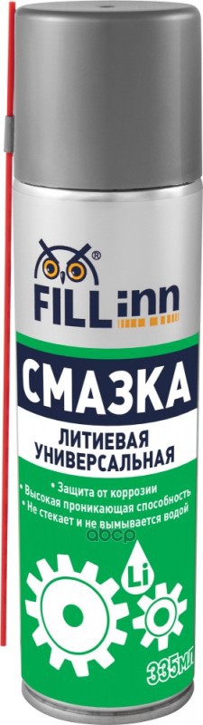 Смазка Литиевая Многоцелевая 335 Мл Fillinn Fl026 FILL INN арт. FL026