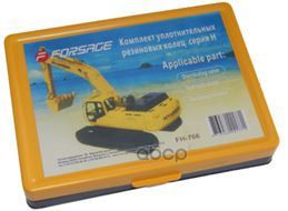 Комплект Уплотнительных Колец Резиновые Маслобензостойкие, Серия H FORSAGE арт. F-766