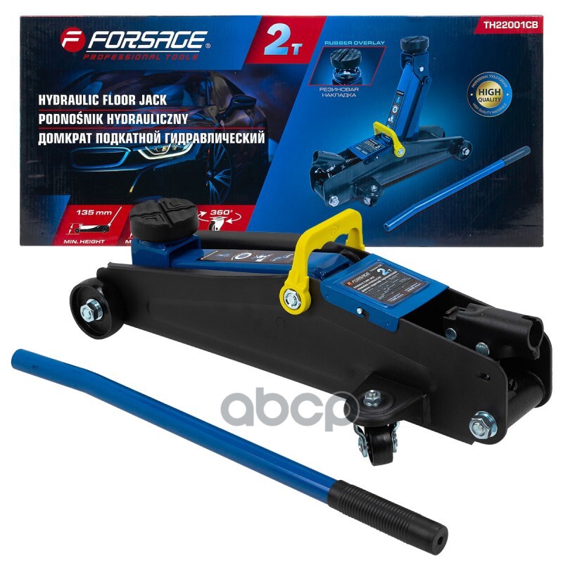 Домкрат Подкатной 2 Т, Высота Подхвата 135 Мм, Высота Подъма 385 Мм FORSAGE арт. F-TH22001CB
