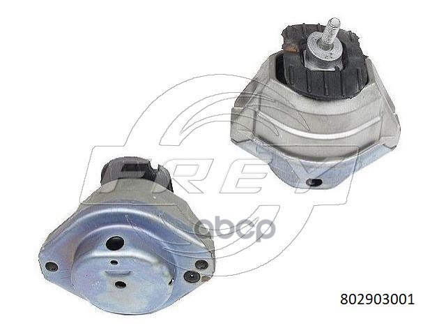 Подушка Двигателя 802903001 FREY арт. 802903001
