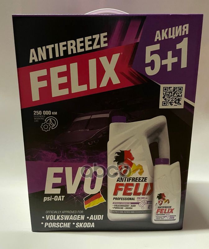 Антифриз Готовый Фиолетовый Лобридный Evo G12++ 5+1Кг Felix арт. 430206370