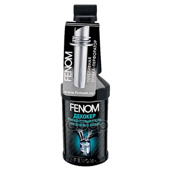 Раскоксовыватель поршневых колец , 300мл Fenom арт. fn611n