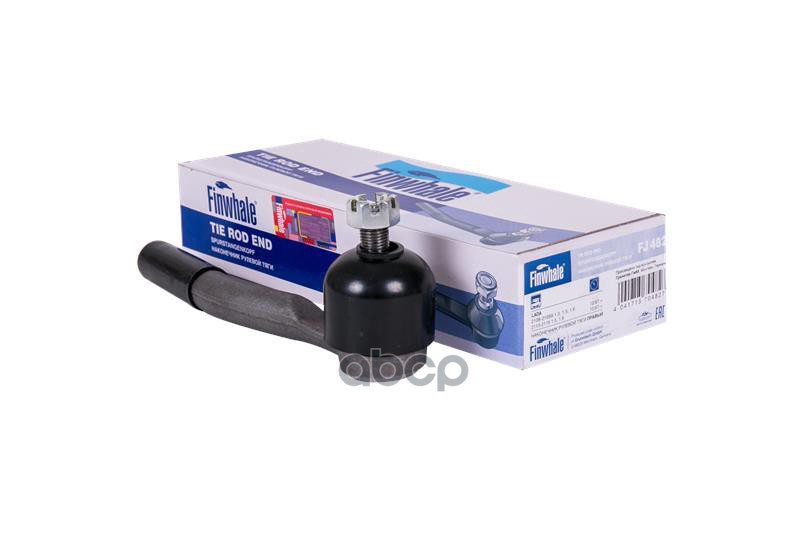 Наконечник рулевой правый Finwhale арт. FJ482
