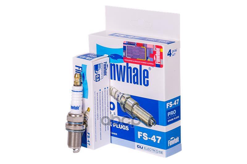 Свеча зажигания зазор 0.7 шт. ZAZ Forza 1,6 16V (109Hp) FS47 Finwhale арт. FS47