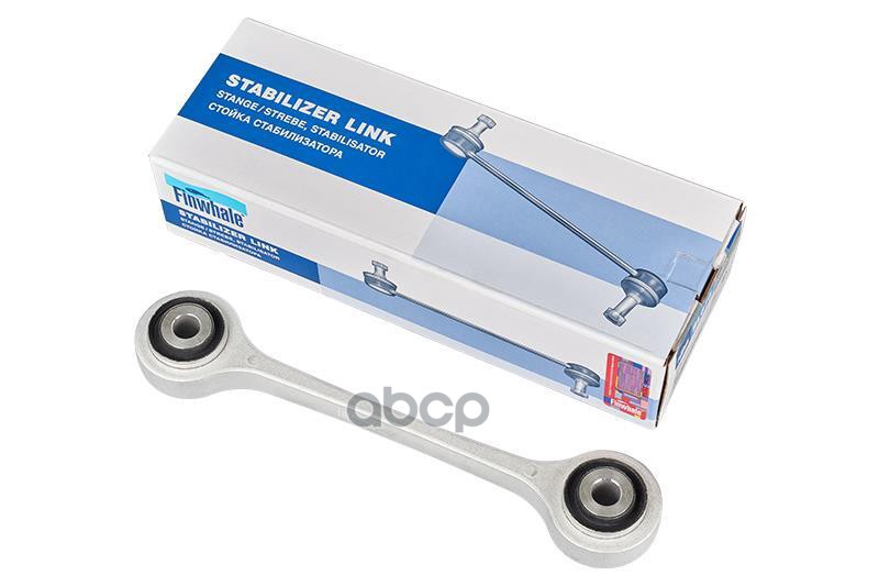 Стойка стабилизатора передняя Finwhale арт. SL675