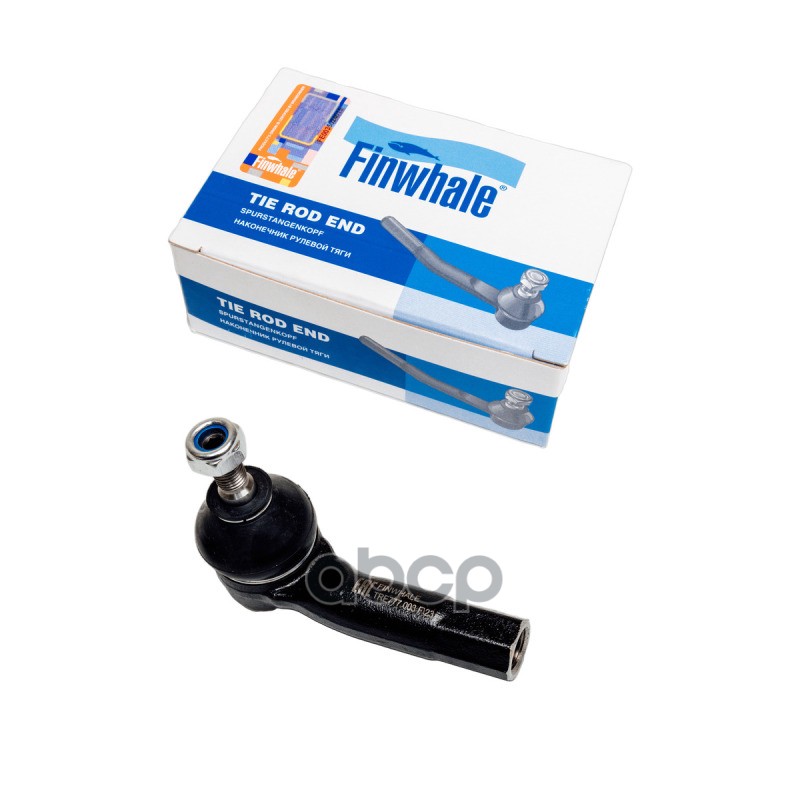 Наконечник рулевой правый Finwhale арт. TRE777