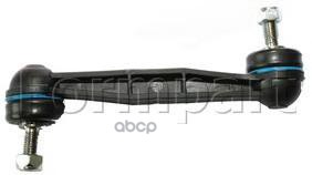 Тяга Стабилизатора Задн Peugeot: 406 95- FormPart арт. 2108008