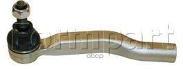 Наконечник Рулевой Тяги Toyota: Avensis T27 02.09- FormPart арт. 4202085