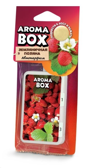 Ароматизатор Aroma Box Земляничная Поляна Fouette B-4 Fouette арт. B-4