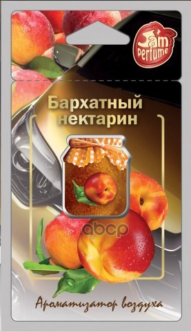 Ароматизатор Подвесной Мембранный (5 Мл) Jam Perfume, Бархатный Нектарин Fouette J-3 Fouette арт. J-3