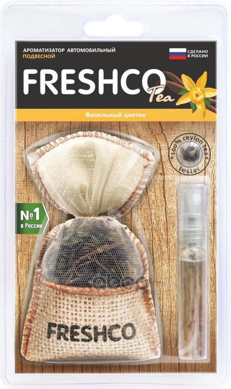 Ароматизатор Подвесной Мешочек ``Freshсo Coffee`` Ваниль И Кофе Freshco арт. CF04