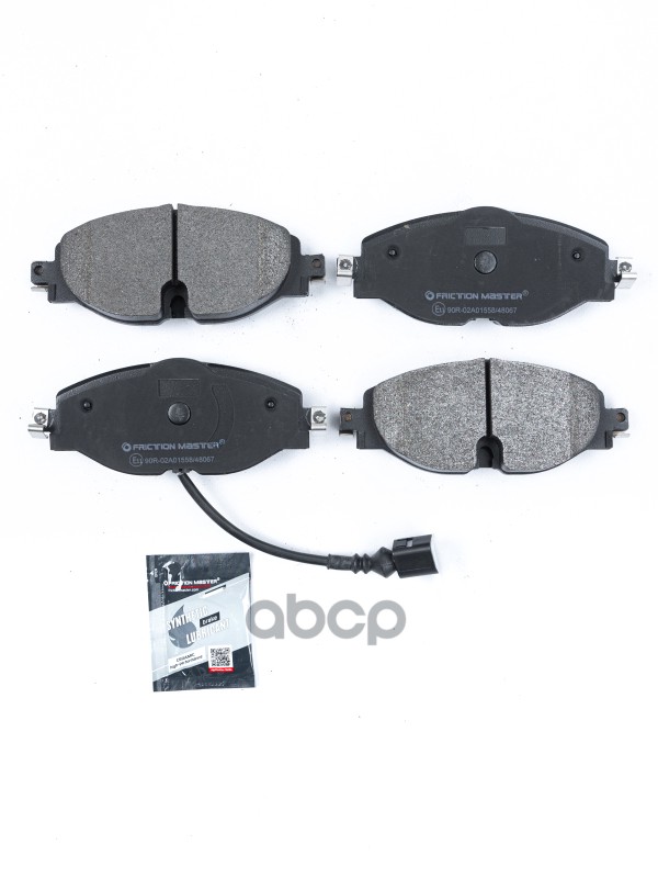 Колодки Тормозные Дисковые Передние Audi A3 Iii/S3 Iii/Tt Iii/Tts Iii, Vw Golf Vii/Golf Gti Vii, Sea Friction Master Mkd1760 ...