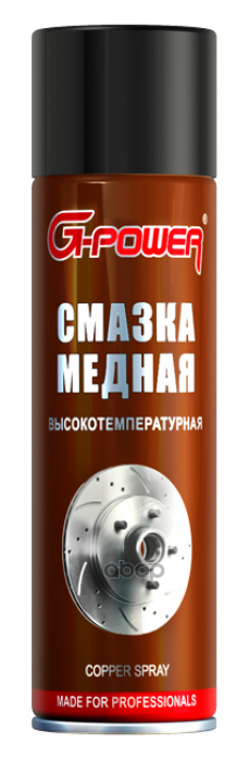 Смазка GPower высокотемпературная медная 650 мл G-Power GP-511 G-Power арт. GP-511