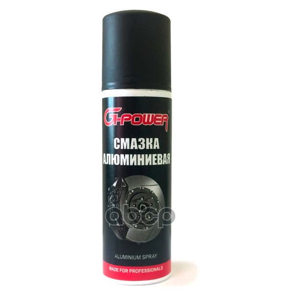 Смазка Алюминиевая 650 Мл. G-Power G-Power Gp512 G-Power арт. gp512