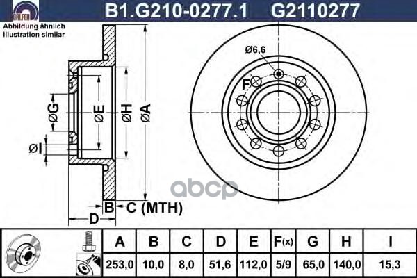 Диск Тормозной GALFER арт. B1G21002771