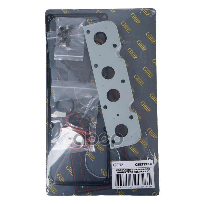 Комплект прокладок двигателя (верхний) RENAULT Clio II 1.6 98> / Kangoo I 1.6 98> / Megan GANZ GIE11330 GANZ арт. GIE11330