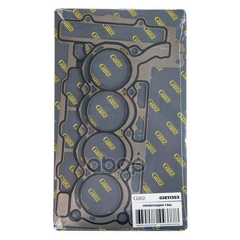 Прокладка ГБЦ BMW/N12B14A/N12B16A/N16B16A 1.4L/1.6L GANZ GIE11353 GANZ арт. GIE11353