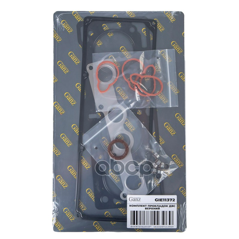 Комплект прокладок ДВС (верхний) RENAULT/K7J/K7M 1.4L/1.6L GANZ GIE11372 GANZ арт. GIE11372