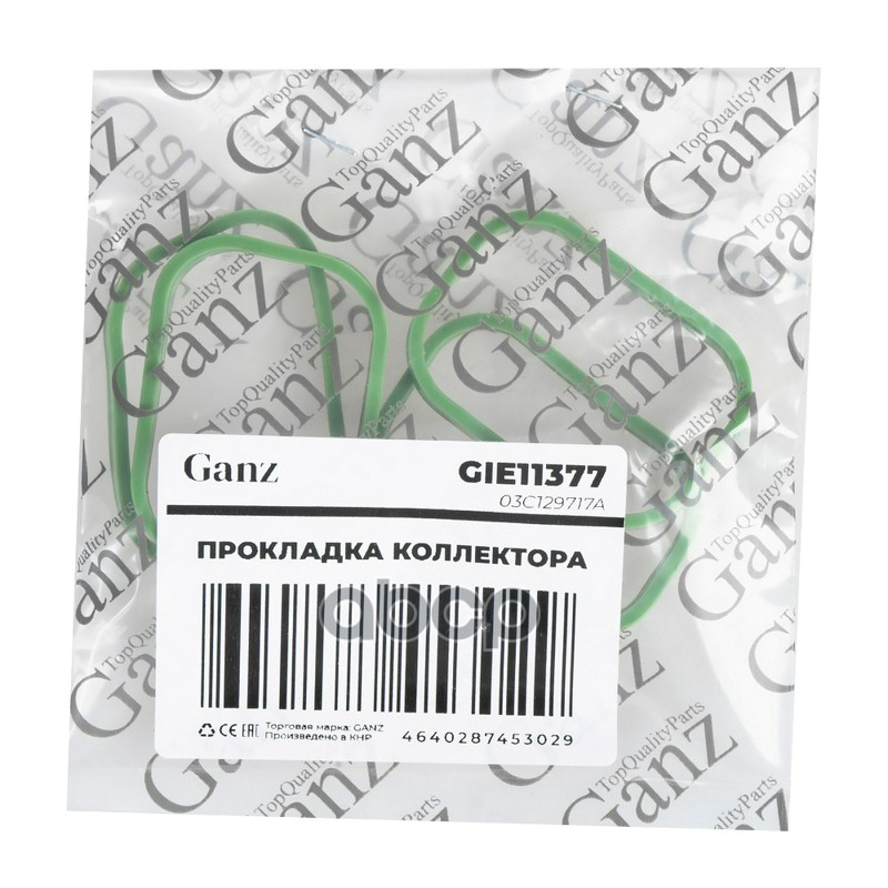 Прокладка коллектора Audi A3, VW Touran/ Golf 1.6 0 GANZ GIE11377 GANZ арт. GIE11377