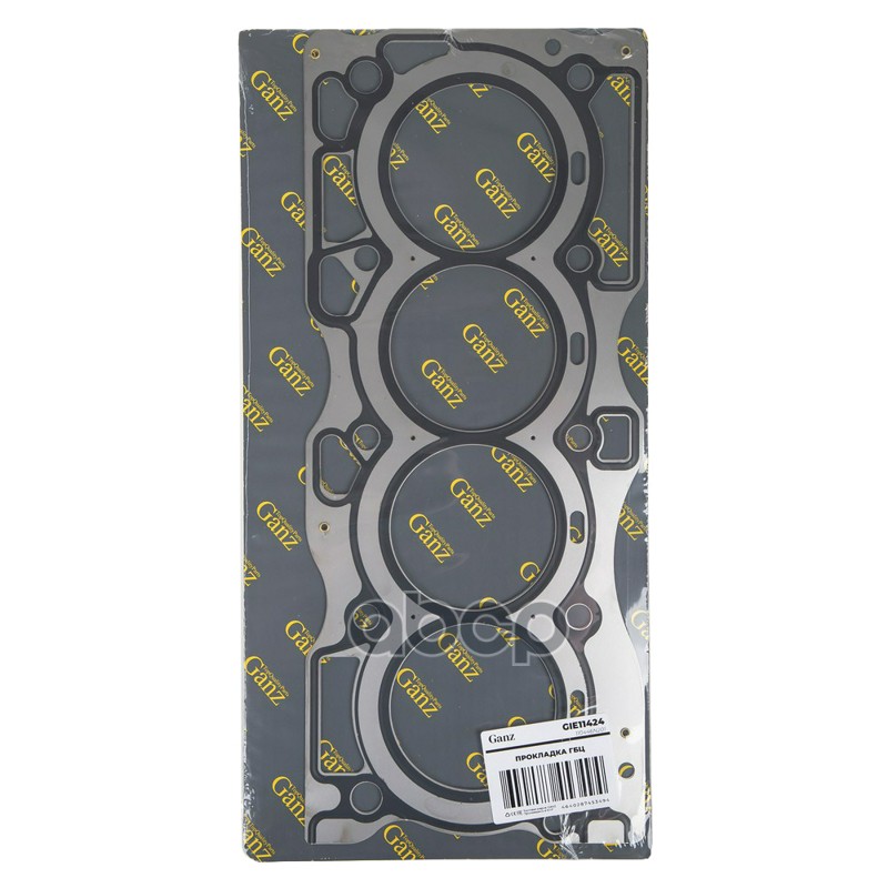 Прокладка ГБЦ QR25DE/QR20DE 2.0L/2.5LMLS 2002-2013PRIMERA/X-TRAI GANZ GIE11424 GANZ арт. GIE11424