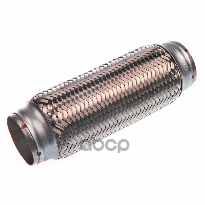 Компенсатор (гофра) выхлопной системы 3х-слойная Innerbraid 60x230 UNIVERSAL D=60mm L=230mm GANZ GIG05029 GANZ арт. GIG05029